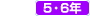 5�E6�N