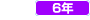 6�N