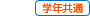 �w�N����