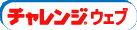 �`�������W�E�F�u