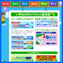 �u�`�������W�E�F�u�v�ɂ��ẴA�C�R��