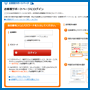 ������̕ύX�E���葱���ɂ��ẴA�C�R��