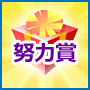�u�w�͏܃v���[���g�̎g�������v�ɂ��ẴA�C�R��