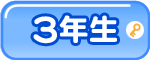 3N