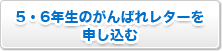�T�E�U�N���̂���΂ꃌ�^�[��\������