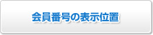 �p�X���[�h�̕ύX