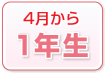 4������@1�N��