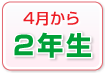 4������@2�N��