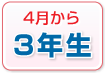 4������@3�N��