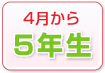 4������@5�N��