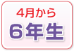 4������@6�N��