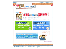 �}�����󌟃j���[�X
