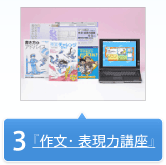 3�w�앶�E�\���͍u���x