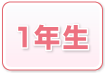 1�N��