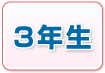 3�N��