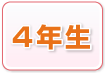 4�N��
