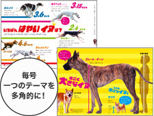 かがく組について