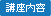 �u�����e