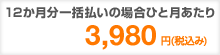 1����������3,780�~(�ō���)