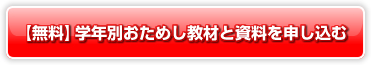 �y�����z�w�N�ʂ����߂����ނƎ�����\������