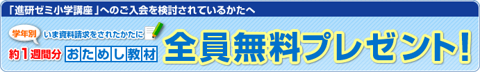 �u�i���[�~���w�u���v�ւ̂��������������Ă��邩���ց@���܎������������ꂽ�����ɂP�T�ԕ������߂����ޑS�������v���[���g�I