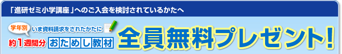 �u�i���[�~���w�u���v�ւ̂��������������Ă��邩���ց@���܎������������ꂽ�����ɖ�1�T�ԕ��w�N�ʂ����߂����ށ@�S�������v���[���g�I