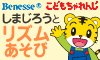 �x�l�b�Z�R�[�|���[�V���� �i���[�~�E���ǂ�������