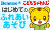 �x�l�b�Z�R�[�|���[�V���� �i���[�~�E���ǂ�������