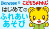 �x�l�b�Z�R�[�|���[�V���� �i���[�~�E���ǂ�������