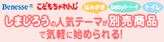 �x�l�b�Z�R�[�|���[�V���� �i���[�~�E���ǂ�������