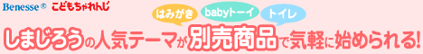 �٥ͥå������ݥ졼����� �ʸ����ߡ����ɤ������