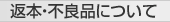 �Ԗ{�E�s�Ǖi�ɂ���