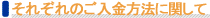 �����p�\�ȃN���W�b�g�J�|�h