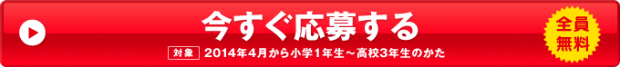 傷ySzΏہF2014N4珬w1N`Z3N̂
