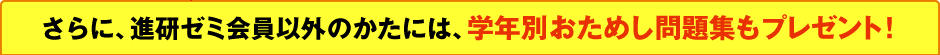 ɁAi[~ȊÔɂ́AwNʂ߂Wv[gI