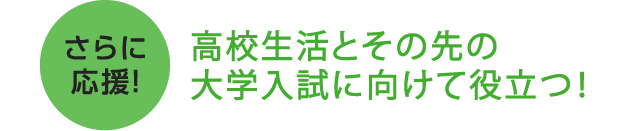 中高生に大人気の蛍光ペン！ペン先に窓があるからはみ出さない！