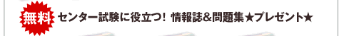 yzZ^[ɖ𗧂I񎏁Wv[g