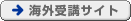 �C�O��u�T�C�g