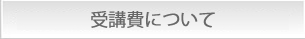 ��u��ɂ���