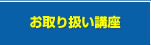����舵���u��
