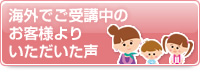 �C�O�ł���u���̂��q�l��肢����������