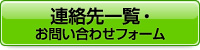 �A����ꗗ