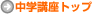 ���w�u���g�b�v