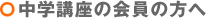 ���w�u���̉���̕���