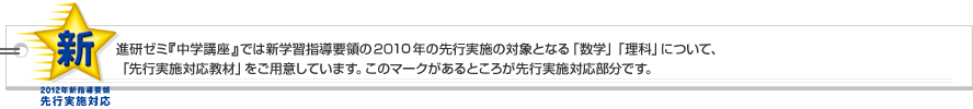 i[~wwuxł͐VwKwv̂2010N̐s{̑ΏۂƂȂuwvuȁvɂāAus{ΉށvpӂĂ܂B̃}[NƂ낪s{ΉłB