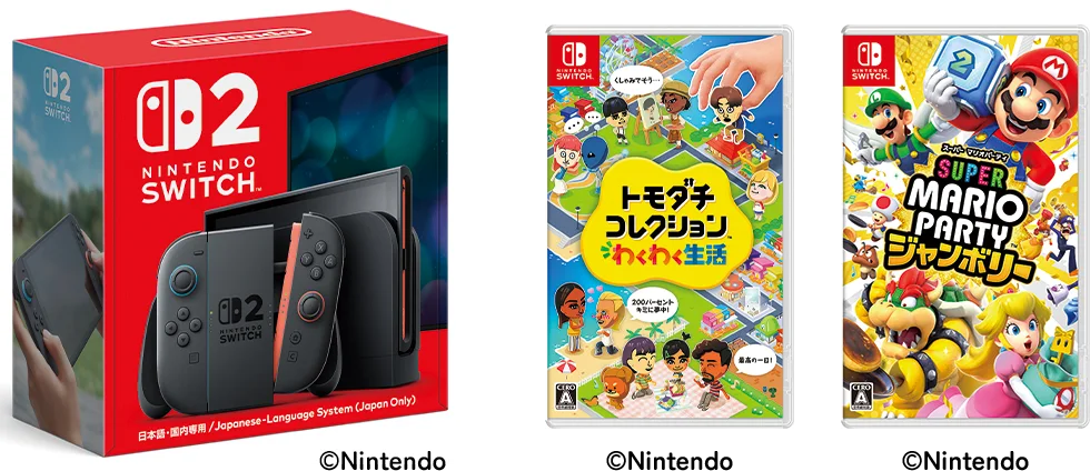 Nintendo Switch2（日本語・国内専用）と、ソフトいずれか1本