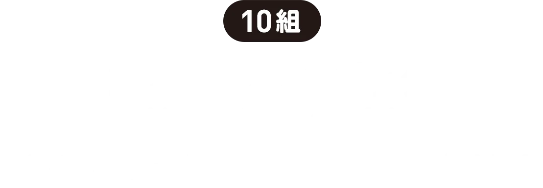 10組 | 紙おむつ 20パック（約半年分相当）P&Gパンパース 肌へのいちばん