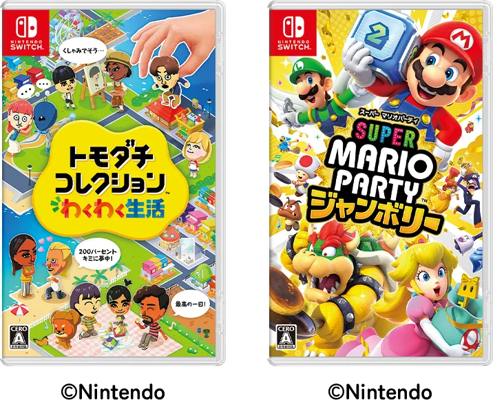 Nintendo Switch2  ソフトいずれか1本 