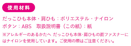 製品の情報・注意喚起の例