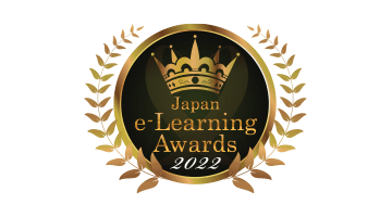 日本e-Learning大賞